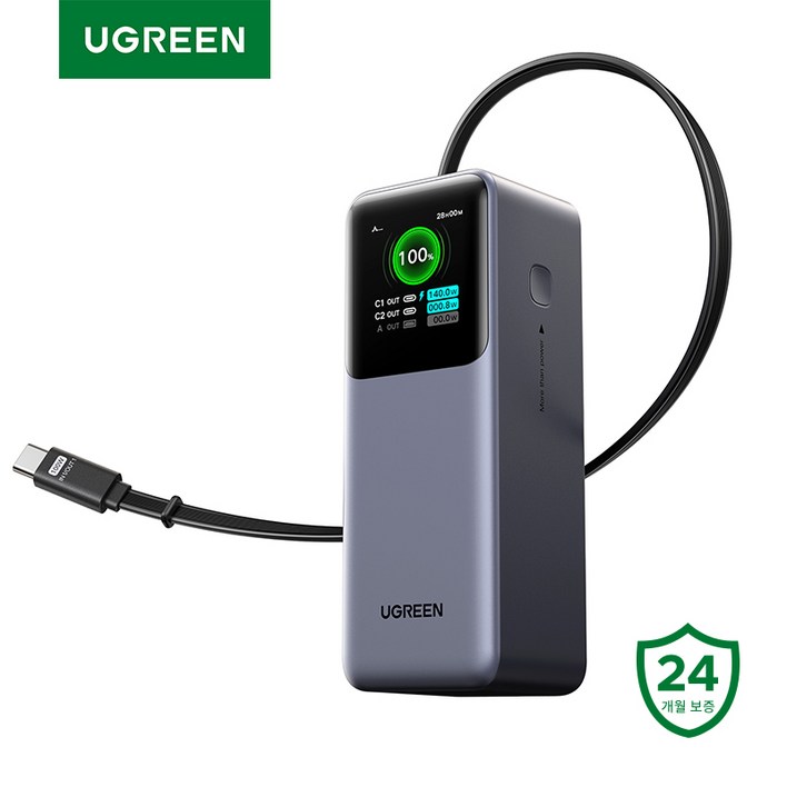 UGREEN 유그린 Nexode 165W 20000mAh C타입 릴케이블 대용량 일체형 보조배터리 100W 고속 충전 가능 갤럭시 S25 울트라 맥북 프로 아이폰 17 등 호환, Grey, PB726