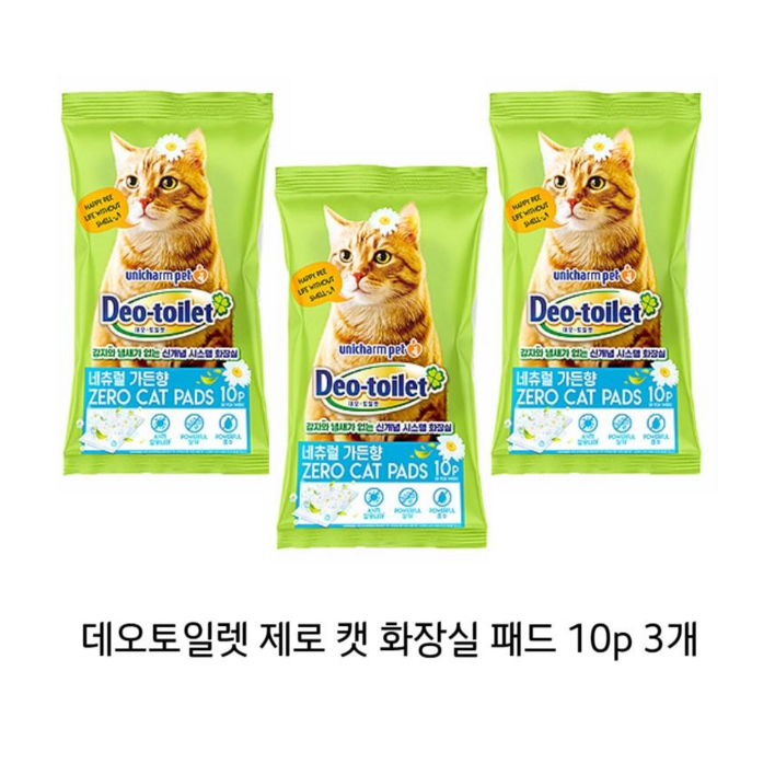 데오토일렛 제로 캣 화장실 패드 10p