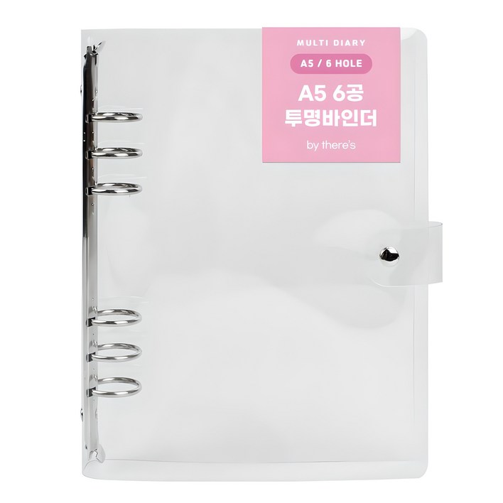 데얼스 콜렉트 바인더 커버 A5 6공