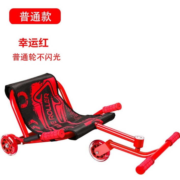 고카트 3륜 징징이자전거 번개카 호버카트