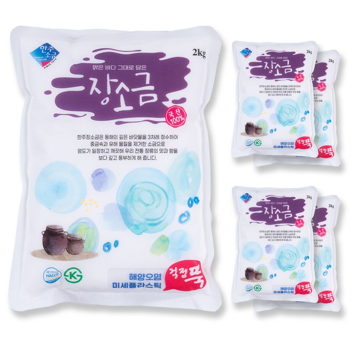 [한주] 장소금
