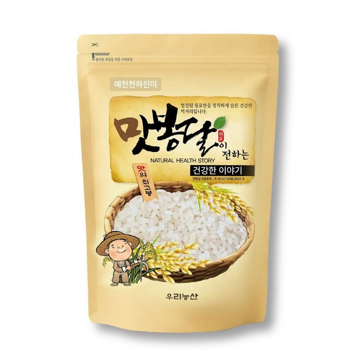 맛봉달 25년산 예천천하진미 일품쌀 예천쌀 단일품종, 1개