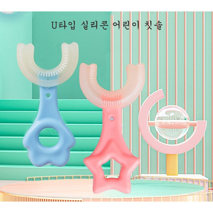 신상 어린이 u타입 실리콘 칫솔 수동 베이비 칫솔 구강청결 어린이 칫솔 7,270