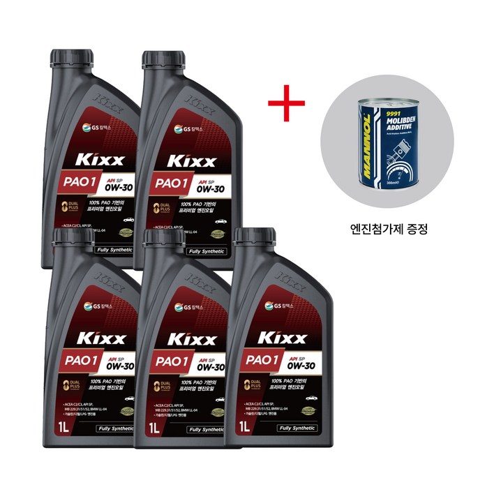 GS킥스 파오원 0W30 1L KIXX PAO1  엔진첨가제 포함