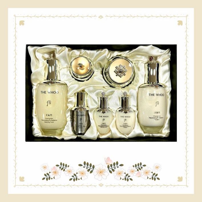 더히스토리오브후 천기단 화현 화장품 3종세트