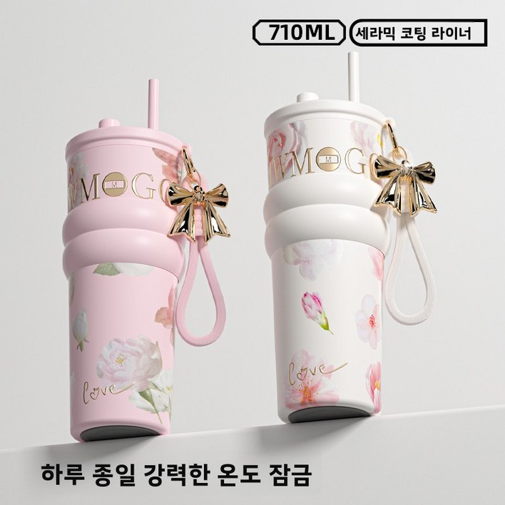 새로운 고급스러운 대용량 빨대가 있는 아이스바 보온병 생일 선물 상자 차량용 휴대용 물컵