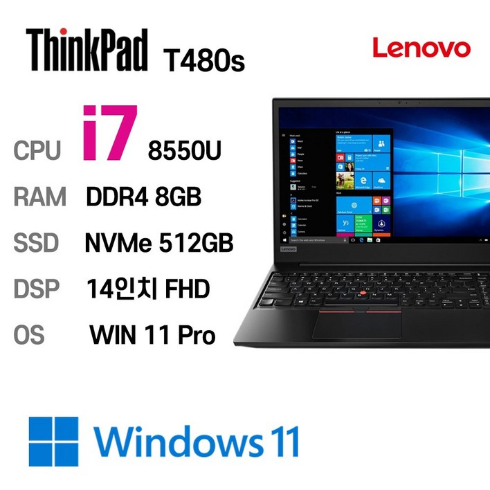레노버 LENOVO 중고노트북 슬림노트북 T480S 인텔 8세대 i78550U, 블랙, T490s20NXS0E600, 512GB, 8GB, WIN11 Pro 레노버 LENOVO 중고노트북 슬림노트북 T480S 인텔 8세대 i78550U, 블랙, T490s20NXS0E600, 512GB, 8GB, WIN11 Pro