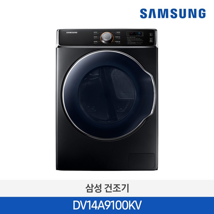 삼성 상업용업소영 의류건조기 DV14A9100KV 대용량 전기건조기 14kg, DV14A9100KV 삼성 상업용업소영 의류건조기 DV14A9100KV 대용량 전기건조기 14kg, DV14A9100KV