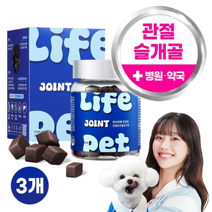라이프펫 애견 강아지 관절영양제 슬개골탈구 디스크 MSM 클루코사민 칼슘 반려견 뼈 관절강화 노견 노령견 관절통증완화 조인트 90g 츄영양제, 뼈관절강화, 3개