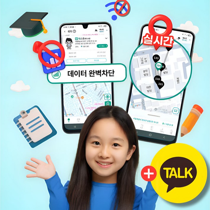 청담프라자 삼성 A17 데이터 완벽차단 안심 공부폰 공신폰 수능 폰 카톡가능 실시간위치확인, 128GB, 그레이