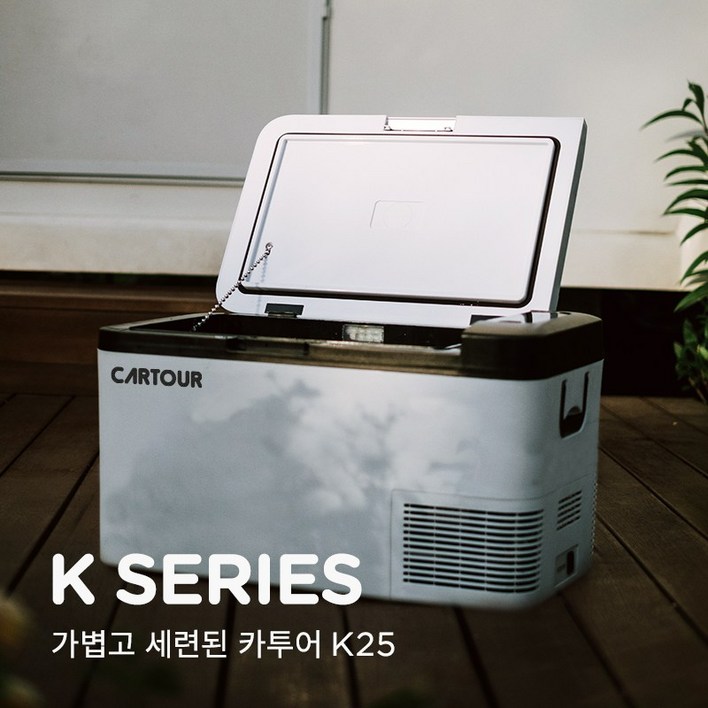 카투어 K 시리즈 이동식 휴대용 가정용 차량 캠핑 냉장고 25리터 12V 24V 220V