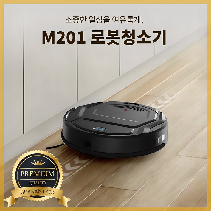 리펜트 로봇청소기 흡입, M201, 단일색상 리펜트 로봇청소기 흡입, M201, 단일색상