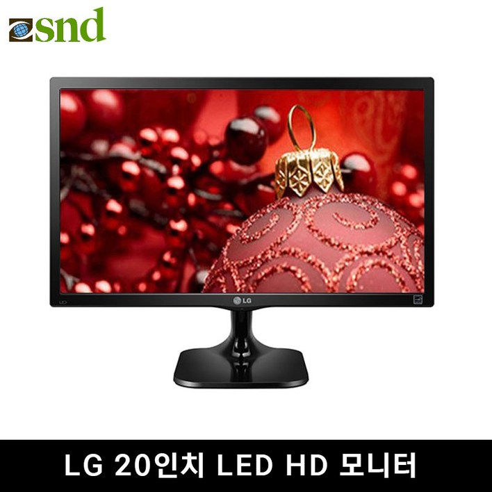 LG 2027인치 LED 중고 모니터