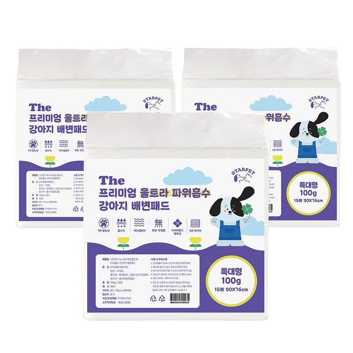 THE 프리미엄 울트라 슈퍼흡수 강아지 배변패드 소형 대형 특대형, 1개, 45개입