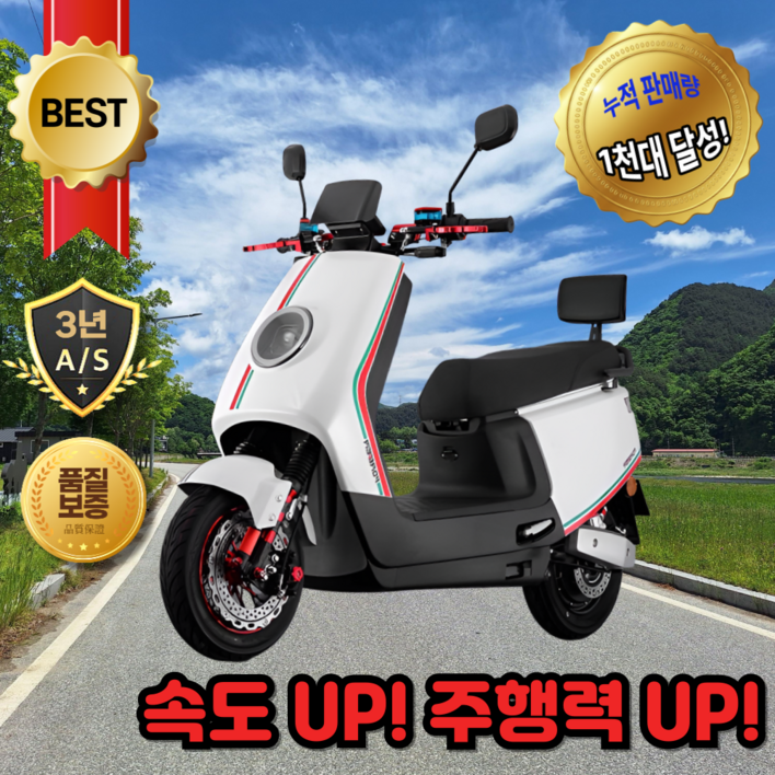 볼트온 R1 Max 전동스쿠터 오토바이 전기 자전거 스쿠터 바이크 출퇴근, 화이트