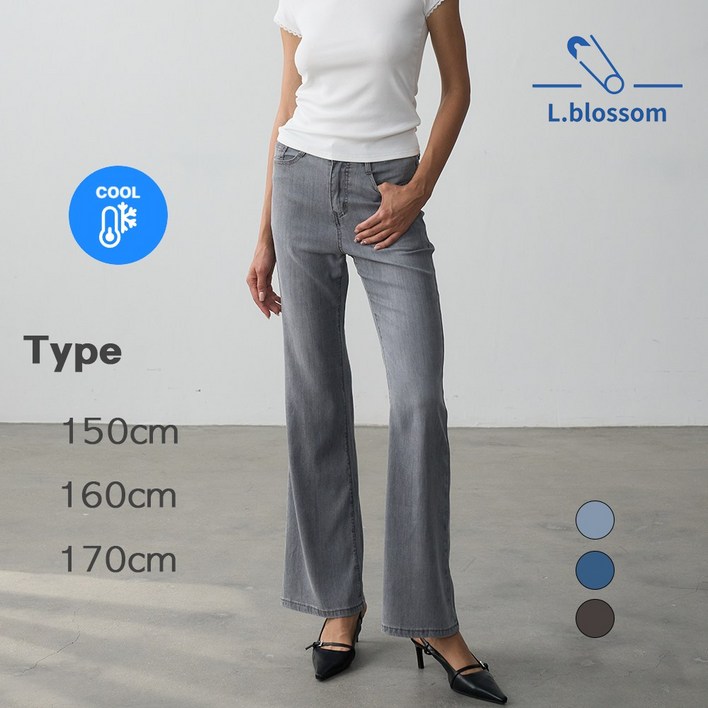 엘블로썸 여름 스판 부츠컷 시원하고 핏예쁜 히든밴딩 아이스진 3단기장