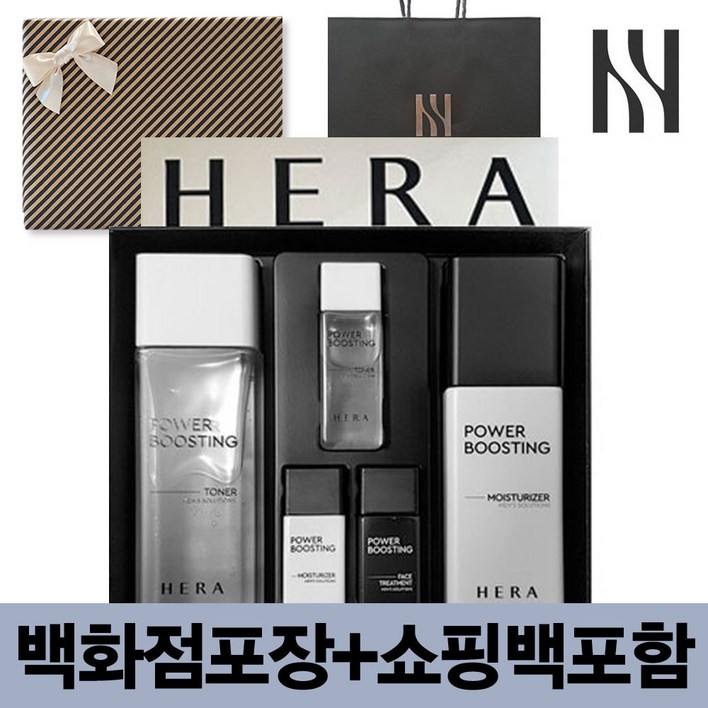 헤라 옴므 블랙 리뉴얼 파워부스팅 스페셜 2종 세트 남성 스킨 로션 (선물포장+쇼핑백 증정)