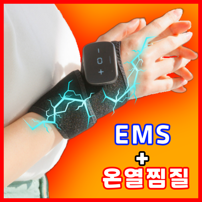 국내특허 손목 마사지기 EMS 온열 찜질 저주파 전용 큐핸즈 가정용, 블랙 국내특허 손목 마사지기 EMS 온열 찜질 저주파 전용 큐핸즈 가정용, 블랙