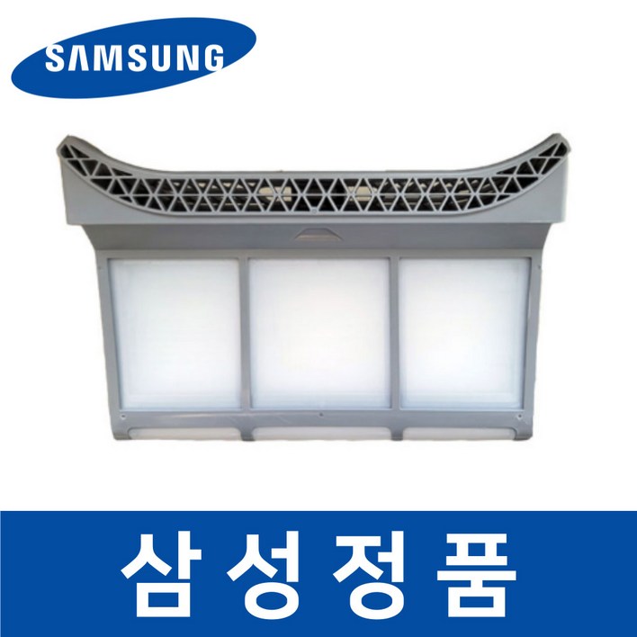 삼성 정품 DV20B9760CV 건조기 필터 내외부 세트 sadd20665