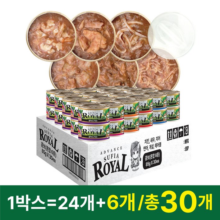 어드밴스 로얄 수피아 7종 85g x 30개입 고양이 캔 길냥이 통조림 간식, 30개, 85g, 콤보