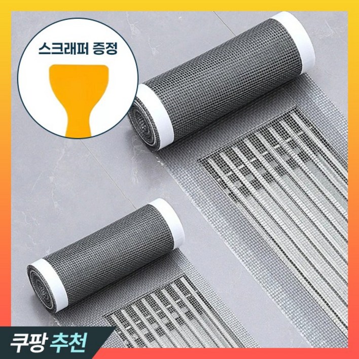 [올먼트] 퀵클린 롤 테이프형 욕실 머리카락 하수구 배수구 거름망