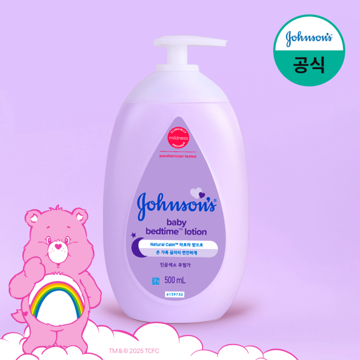 존슨즈베이비 베드타임 베이비 로션