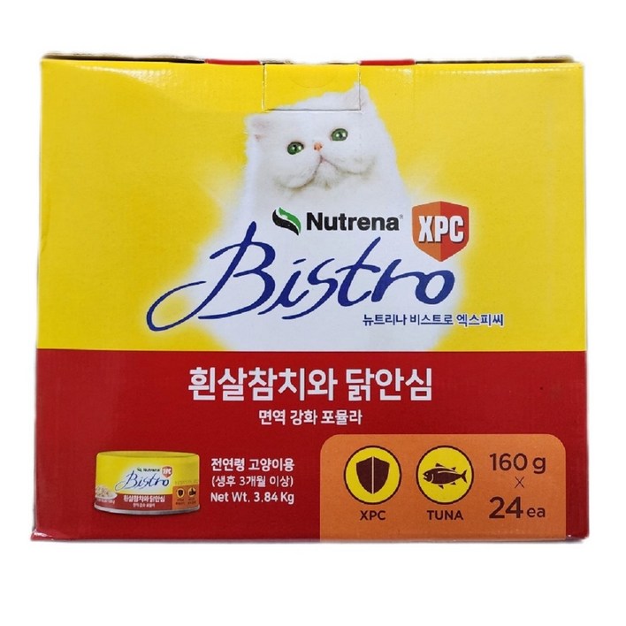 뉴트리나 비스트로XPC 고양이캔 고양이간식 애묘간식