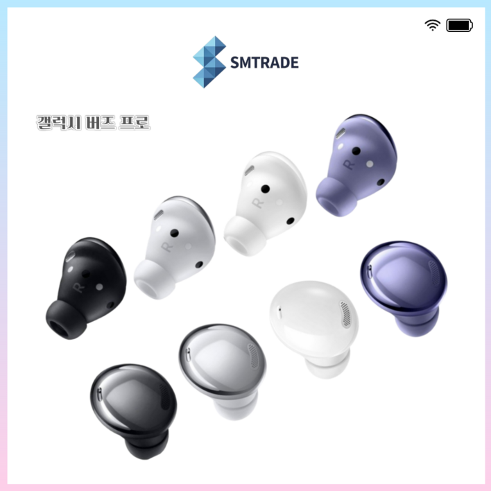 삼성 버즈 삼성 버즈프로1 퍼플 오른쪽