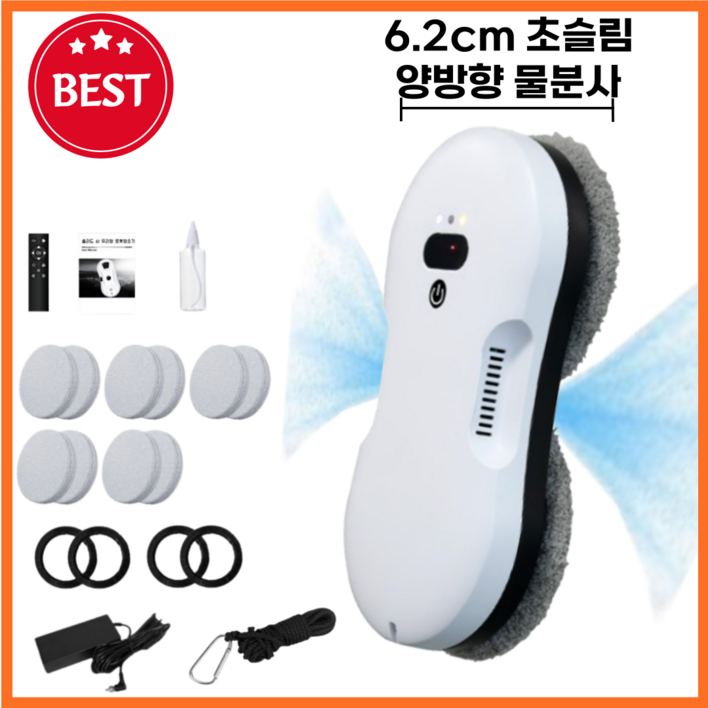 miraemoa 창문 로봇청소기 자동물분사 물걸레 유리창 닦이 청소로봇 가정용 매장 사각, 두께 6.2cm 물분사O 창문청소로봇