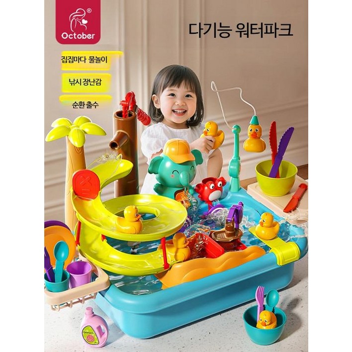 어린이 물놀이 주방놀이 세트 물 순환 싱크대 장난감 유아 선물 재미있는 역할놀이 아기방 꾸미기 아이들이 좋아하는 요리 놀이, 1 set개, 충전식 이중모드 식기세척기 핑크