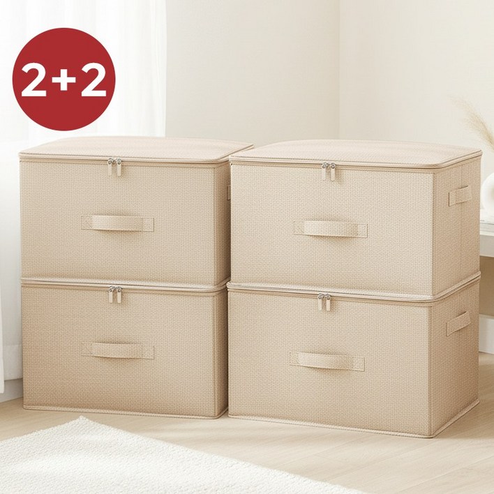 하루살이 고급 린넨 지퍼형 다용도 수납정리함 접이식 패브릭 리빙박스, 웜 베이지, 4개