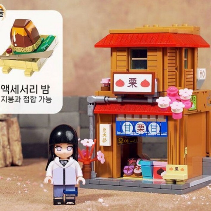 KEEPPLEY 나루토 K20517 단밤가게 KUPPY 캐릭터 레고 호환 블럭 블록