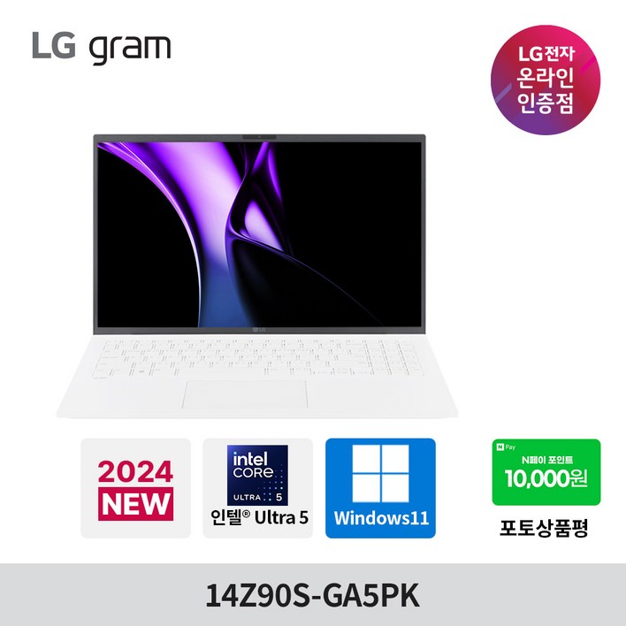 LG전자 그램 14 코어 Ultra5 LG전자 그램 14 코어 Ultra5