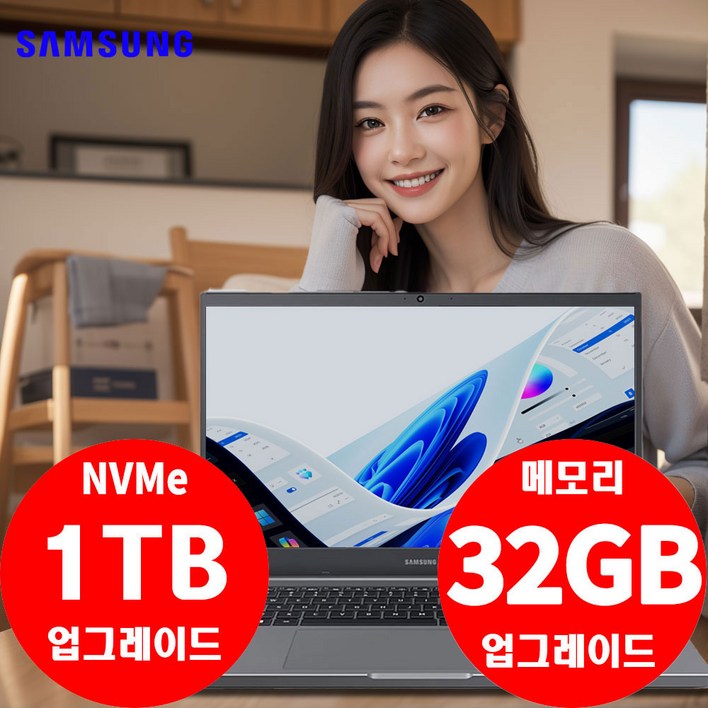 삼성전자 노트북 플러스2 NT551XDA i51135G716GNVMe 512GBIris Xe윈10Pro 50대 한정 메모리 32G  SSD 1TB 무료 업그레이드