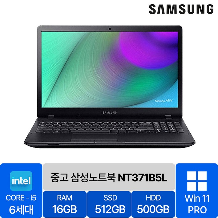 삼성 NT371B5L 15.6인치 6세대 Corei5 SSD 장착 정품 윈도우설치 사무용 중고 노트북, 블랙, NT371B5L, 코어i5, 1012GB, 16GB, WIN11 Pro
