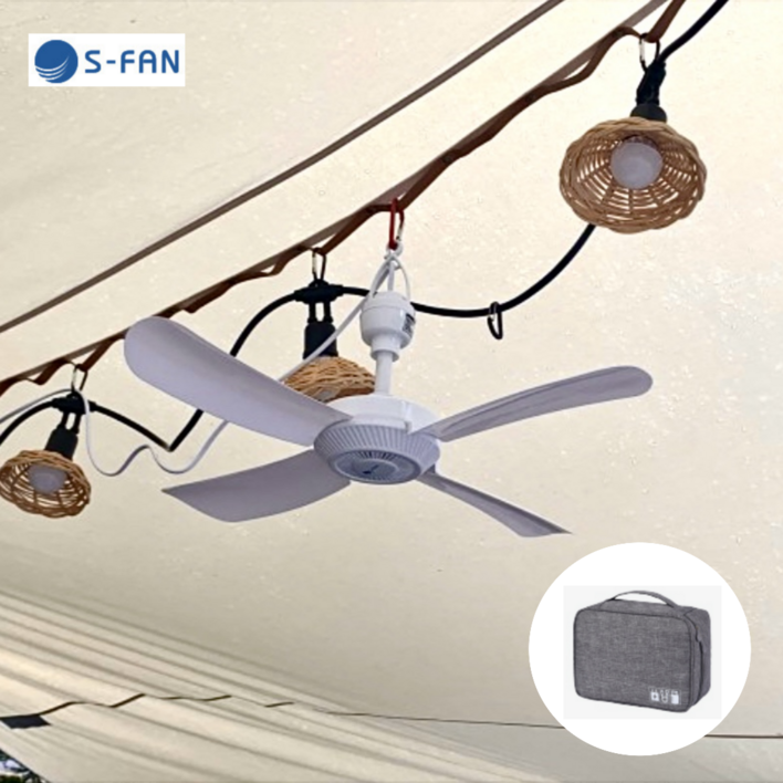 S-FAN50 천장형 선풍기 타프팬 가정용 실링팬 캠핑용+수납가방 캠핑타프팬