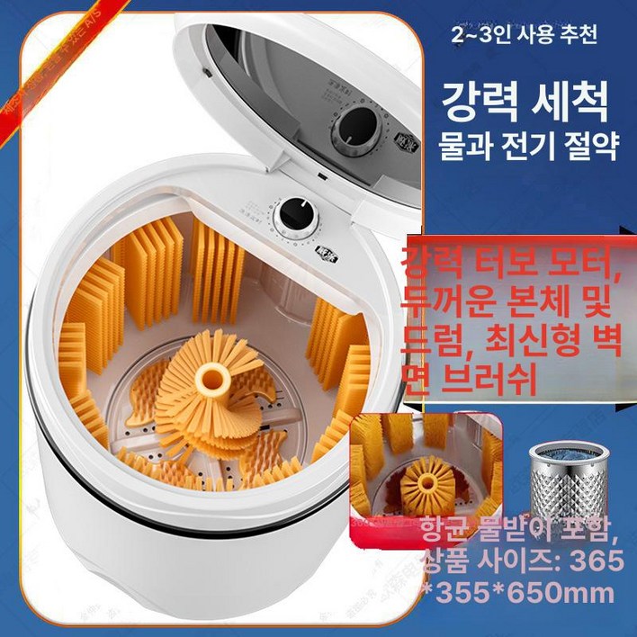 운동화세탁기 신발세탁기 자동세탁기 미니세탁기 운동화 신발 소형세탁기 신발건조기 가정용세탁기, 기본 색상, 전체 A