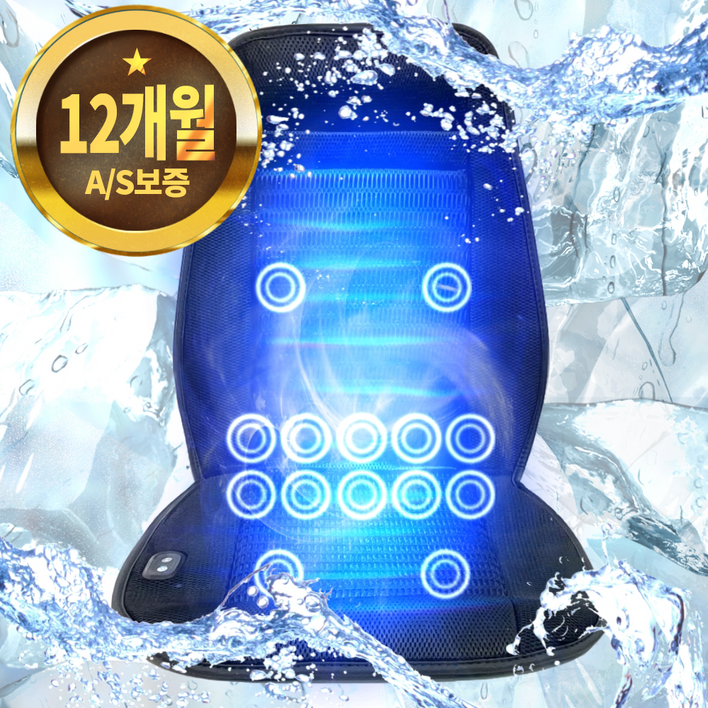 더쎈 14팬 싸이클론 메쉬 쿨링시트 12V 24V 모든 차종 사용 가능