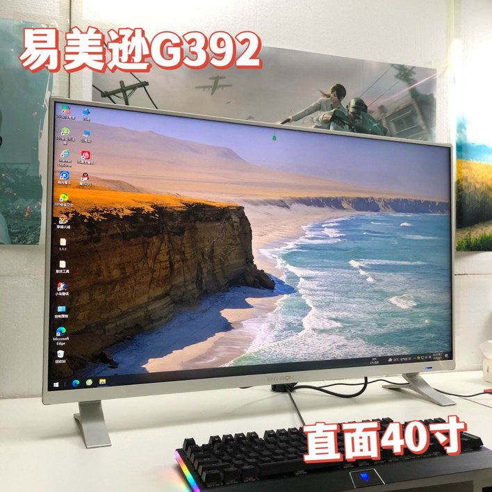 40인치 모니터 144hz 컴퓨터 스크린 컴퓨터 모니터 e스포츠 스크린 곡면 스크린 블루레이 방지 눈 보호 스크린