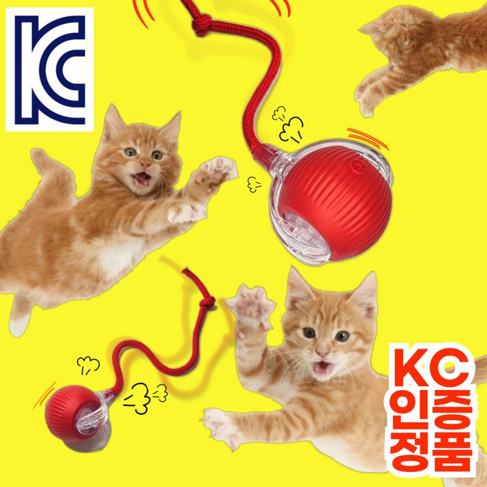 LOAFLY 스마트캣볼 고양이 자동장난감 쥐잡기 공 사냥놀이 캣토이, 1개, RED, 스마트캣볼