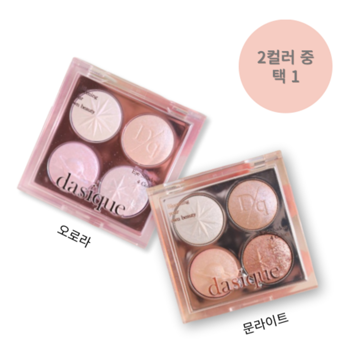 데이지크 홀리데이 스태리 나잇 섀도우 팔레트