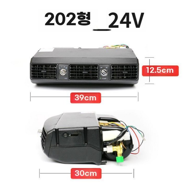 중장비 에어컨 지게차 트럭 대형차 냉방기 캠핑 캠핑카 화물차