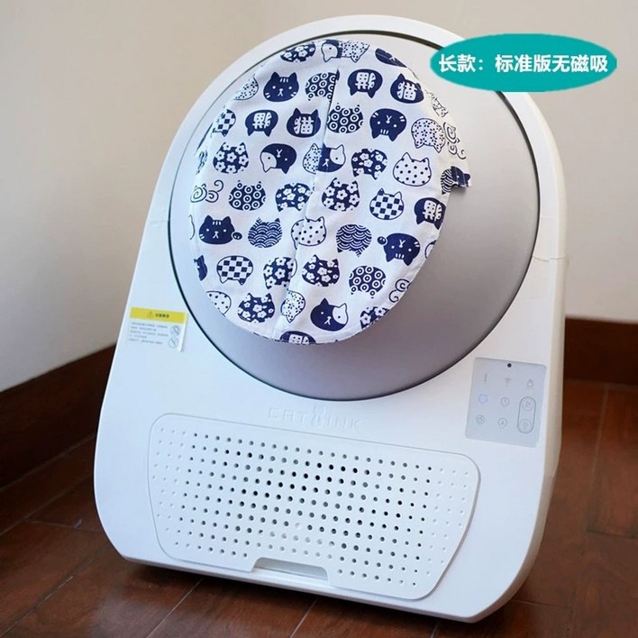 고양이 자동 화장실용품 캣링크 배변 고양이 쓰레기 흰 커튼