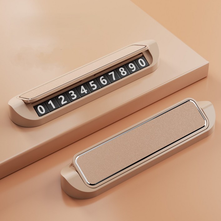 자동차 번호 듀얼 주차번호판 차량 시크릿 듀얼넘버 번호판