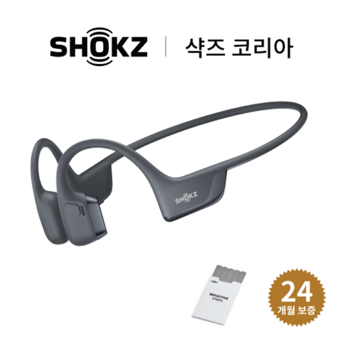 샥즈 신제품 쿠팡 단독세트샥즈 오픈런 프로 2 S820 골전도 이어폰스티커, 블랙BK