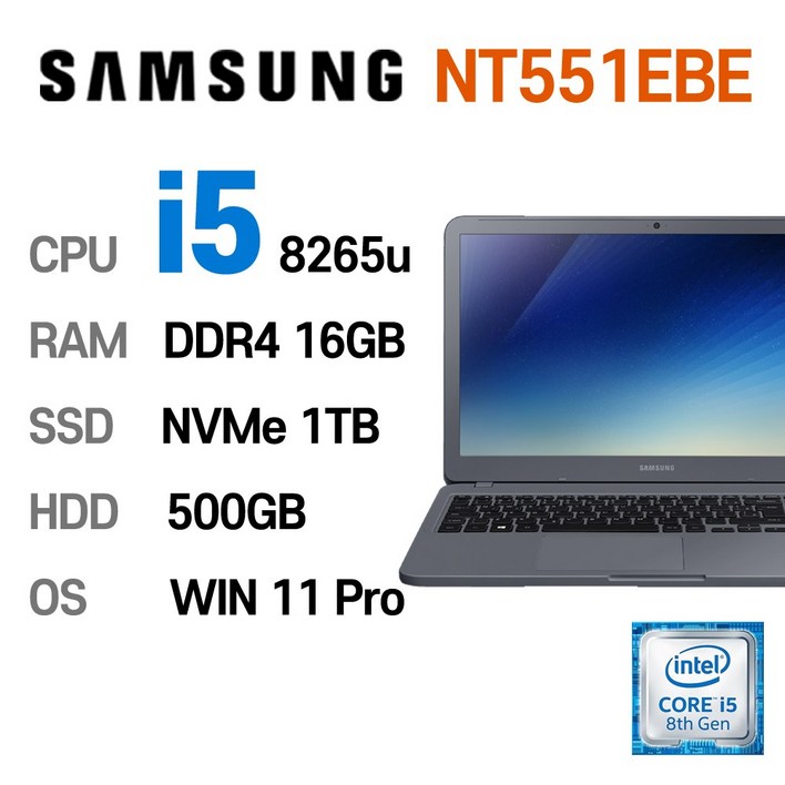 삼성전자 중고노트북 삼성노트북 NT551EBE i5-8265U 인텔 8세대 Intel Core i5 상태 좋은 노트북 15.6인치, NT551EBE, WIN11 Pro, 16GB, 1TB, 코어i5, 나이트 차콜 + HDD 500GB추가 7187828431