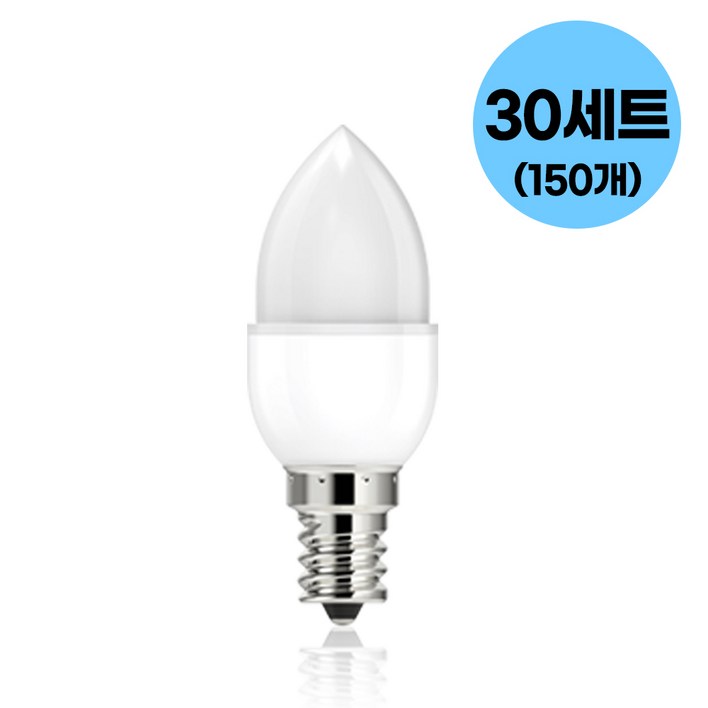 포커스 LED 고추구 1W 5개입 E12 소형 꼬마전구 사찰 절 연등 예배당 촛대등 인치구 램프, 주광색, 150개