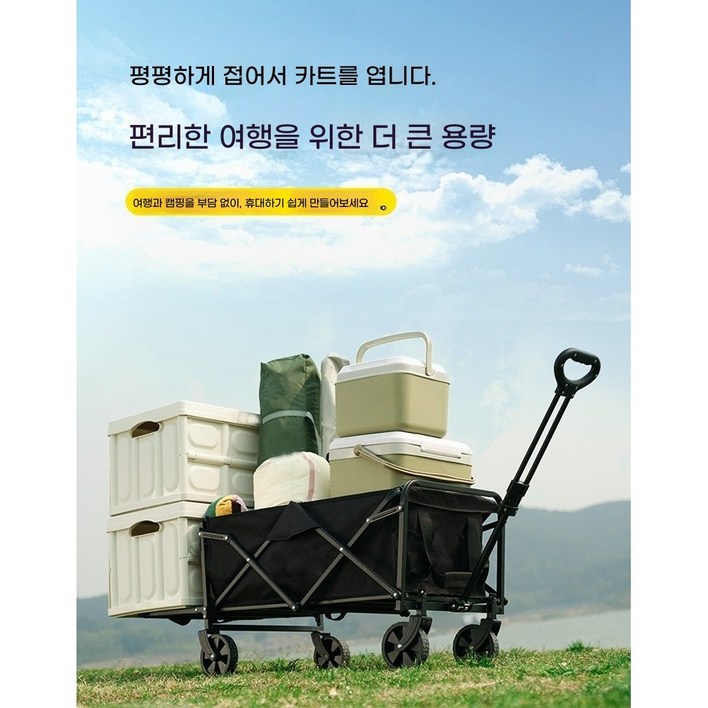 휴대용 캠핑카 캠핑카 롱 접이식 캠핑카 캠핑카 대 다용도 캠핑카 하중 300g
