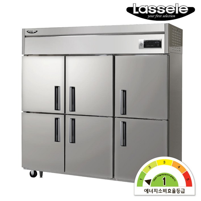 [주방판다] 1등급 라셀르 업소용냉장고 A-LS-1665RF 65박스 간접냉각방식 냉장4칸 냉동2칸 (최대 160만원 지원)