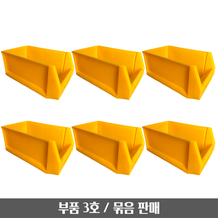 탑플라스틱 공구함 부품함 상자 부품3호 6개 묶음, 6개